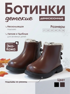 Коричневый
