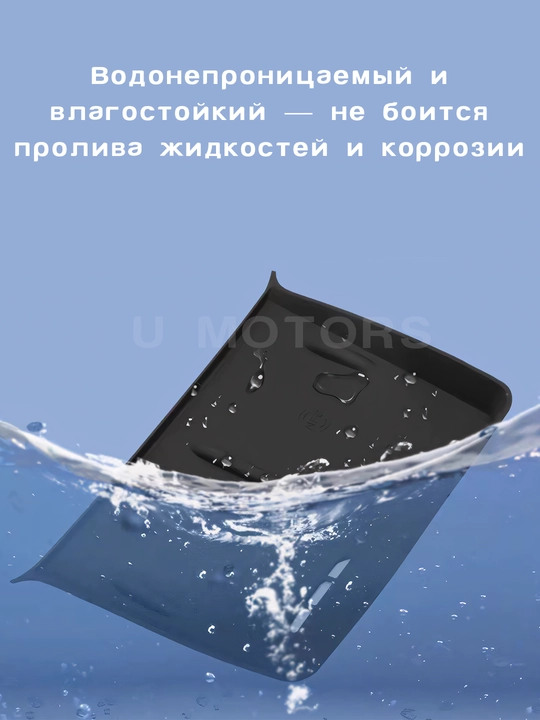 Силиконовый коврик для беспроводной зарядки BYD Sealion 06, Sealion 07, Smart