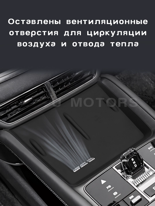 Силиконовый коврик для беспроводной зарядки BYD Sealion 06, Sealion 07, Smart
