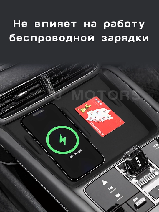 Силиконовый коврик для беспроводной зарядки BYD Sealion 06, Sealion 07, Smart