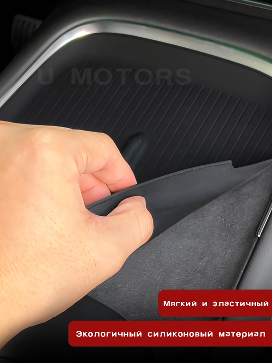 Силиконовый коврик для беспроводной зарядки DEEPAL S7/S07/SL03/2026