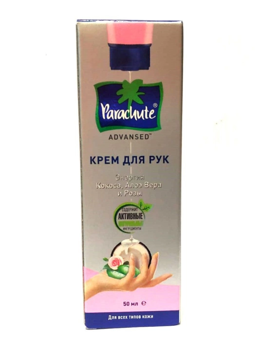 Крем для рук с алоэ вера и экстрактом розы PARACHUTE ADVANSED HAND CREAM