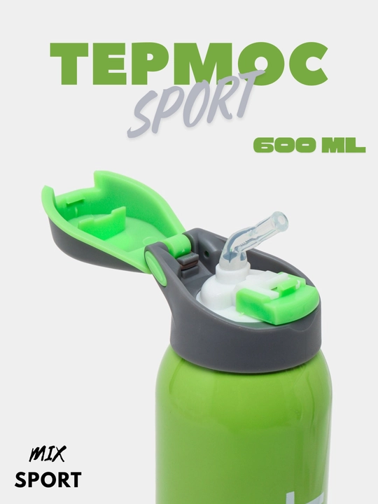 Спортивный термос для воды, чая и кофе, крышка из нержавеющей стали, объем 550-600 мл