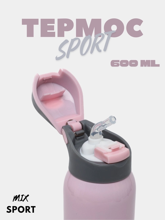 Спортивный термос для воды, чая и кофе, крышка из нержавеющей стали, объем 550-600 мл