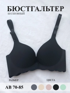 Черный