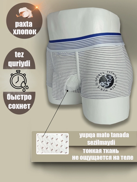 Erkaklar trusiklari, paxta 95%