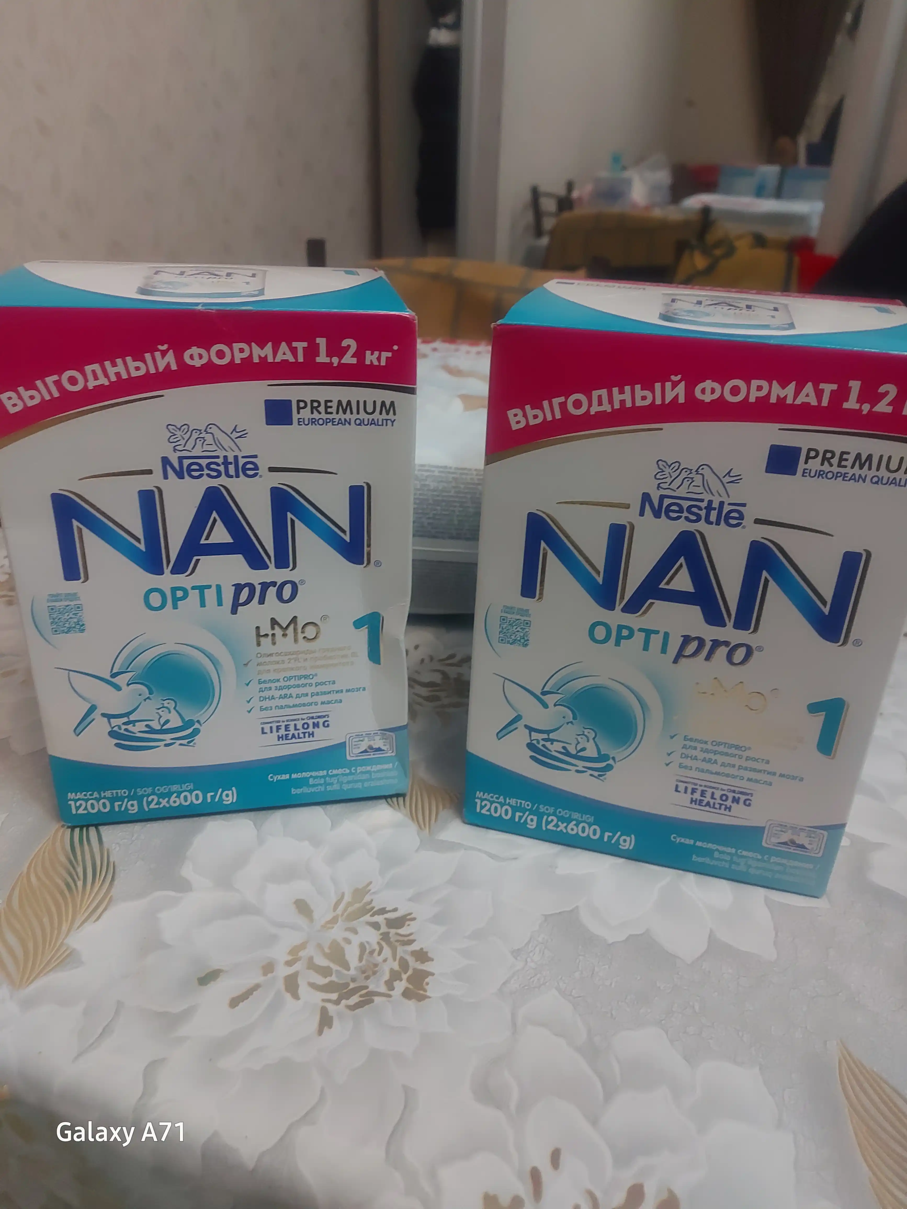 Детская смесь NAN 1, 2x600 г