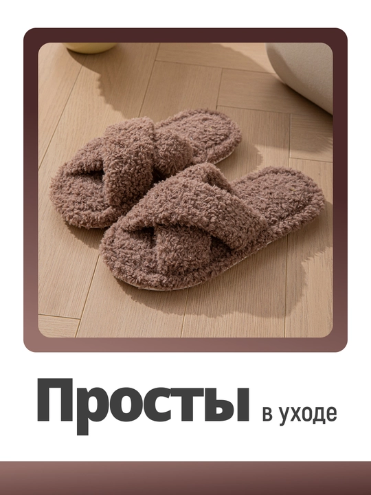 Домашние тапочки, тапки, теплые