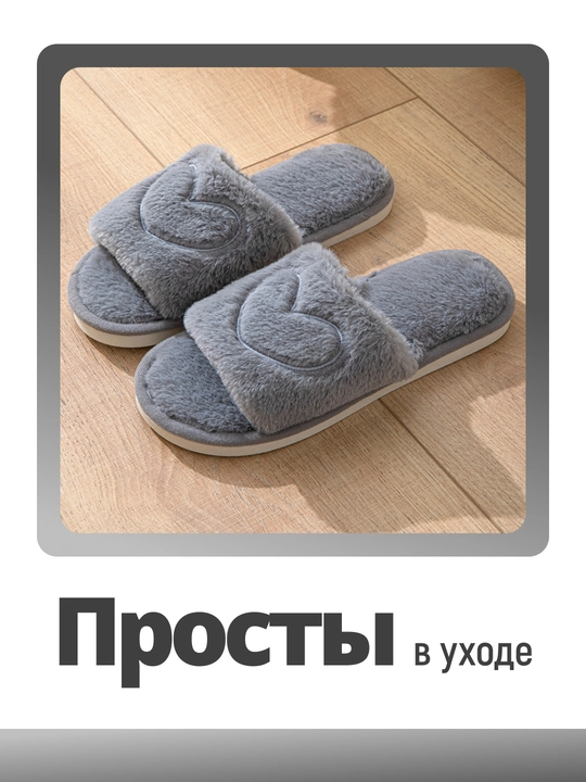 Домашние тапочки, тапки, теплые