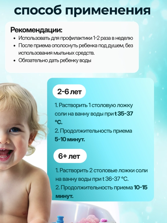 Соль с пеной для ванны, Dream Nature "Ромашка", 500 г