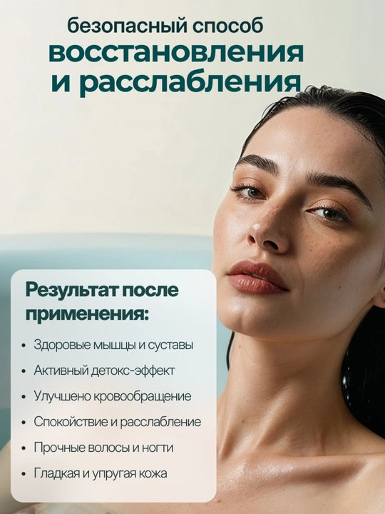 Соль с пеной для ванны, Dream Nature "Ромашка", 500 г