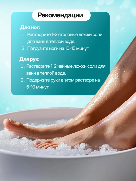 Соль с пеной для ванны, Dream Nature "Ромашка", 500 г