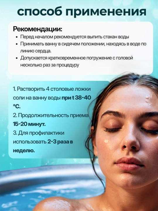 Соль с пеной для ванны, Dream Nature "Ромашка", 500 г