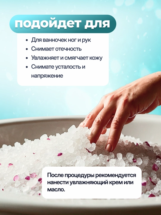 Соль с пеной для ванны, Dream Nature "Ромашка", 500 г