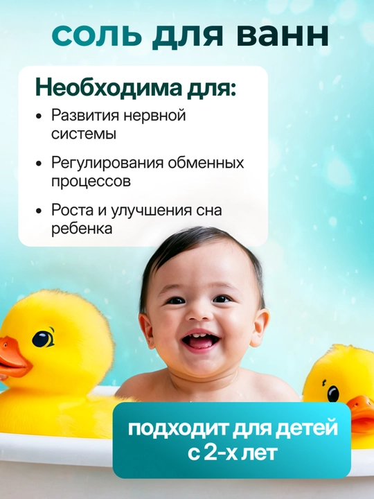 Соль с пеной для ванны, Dream Nature "Ромашка", 500 г