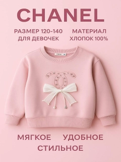 Розовый