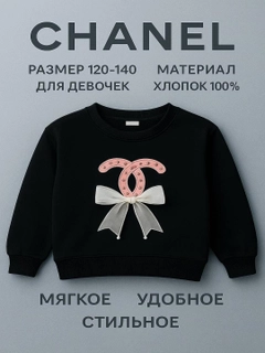 Черный