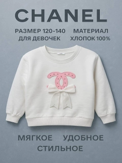 Белый