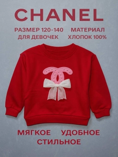 Красный