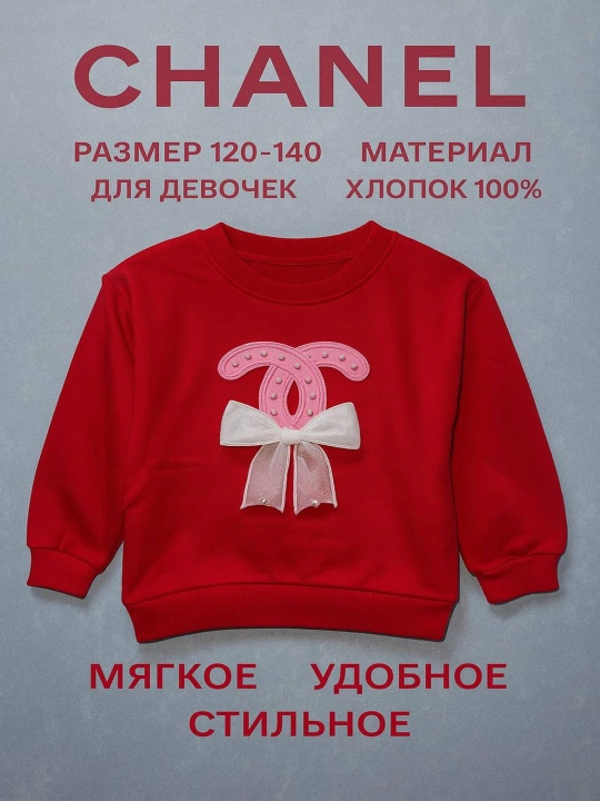 Qizlar uchun “Chanel” uslubidagi paxtali svitshot - 