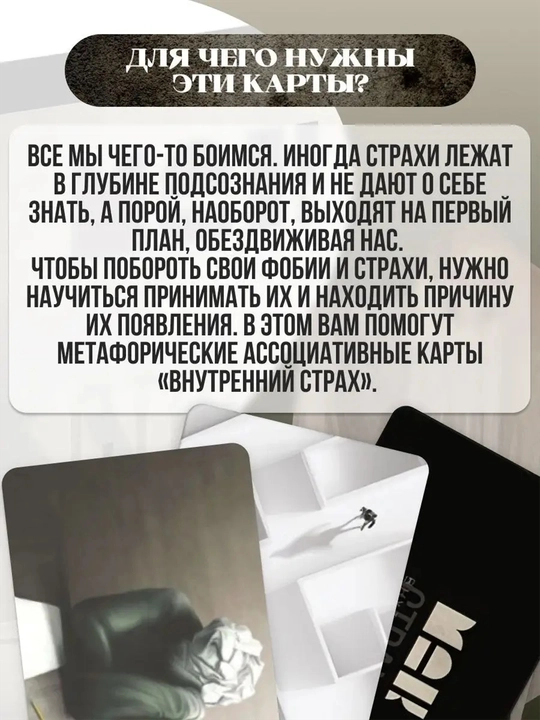 Folbinlik, bashorat qilish va o‘rganish uchun Taro kartalari to‘plami, 78 ta arqon