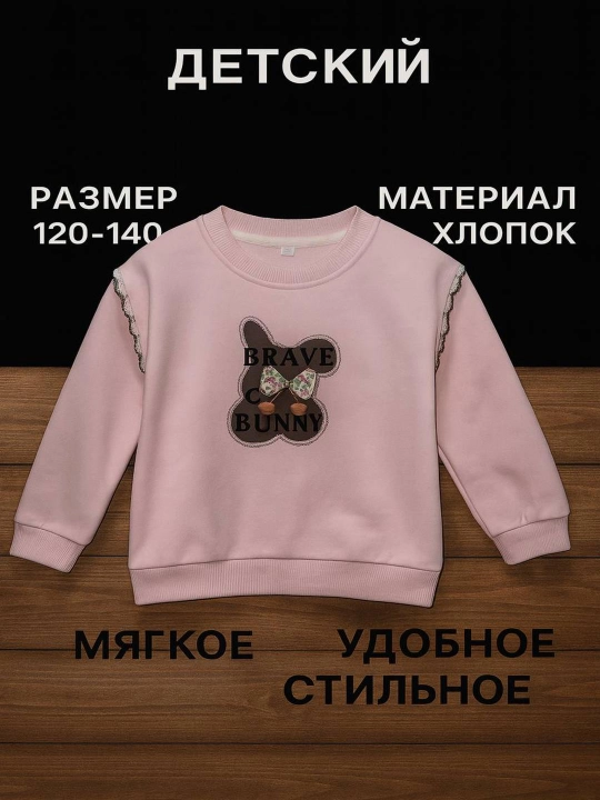 Bolalar svitshot "Brave Cute Bunny" - 