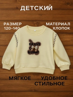 Светло-жёлтый