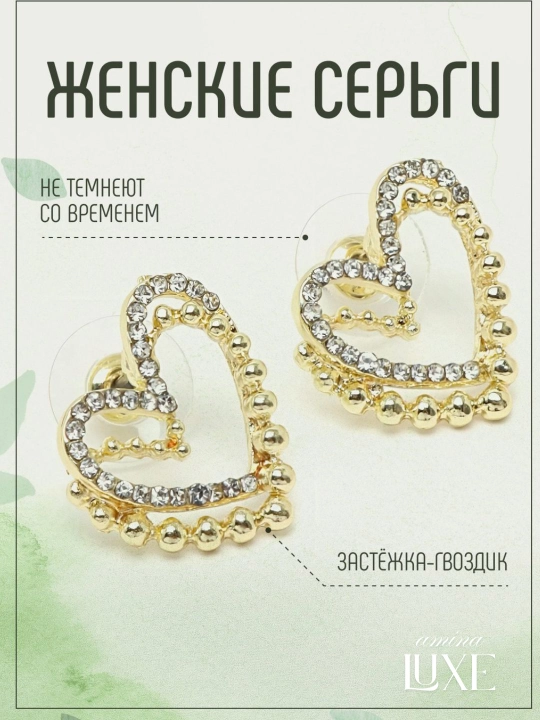 Классические серьги