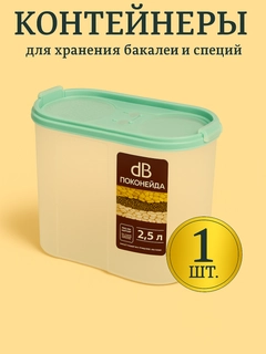 Бирюзовый