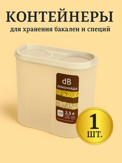 Ледяной