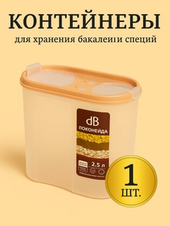 Манго