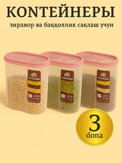 Конфетный