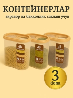 Карамельный