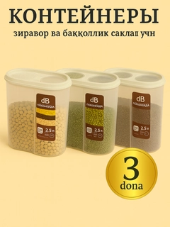 Прозрачный