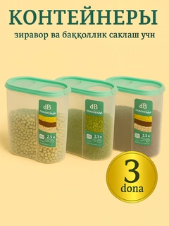 Салатовый