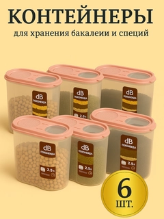 Пудровый