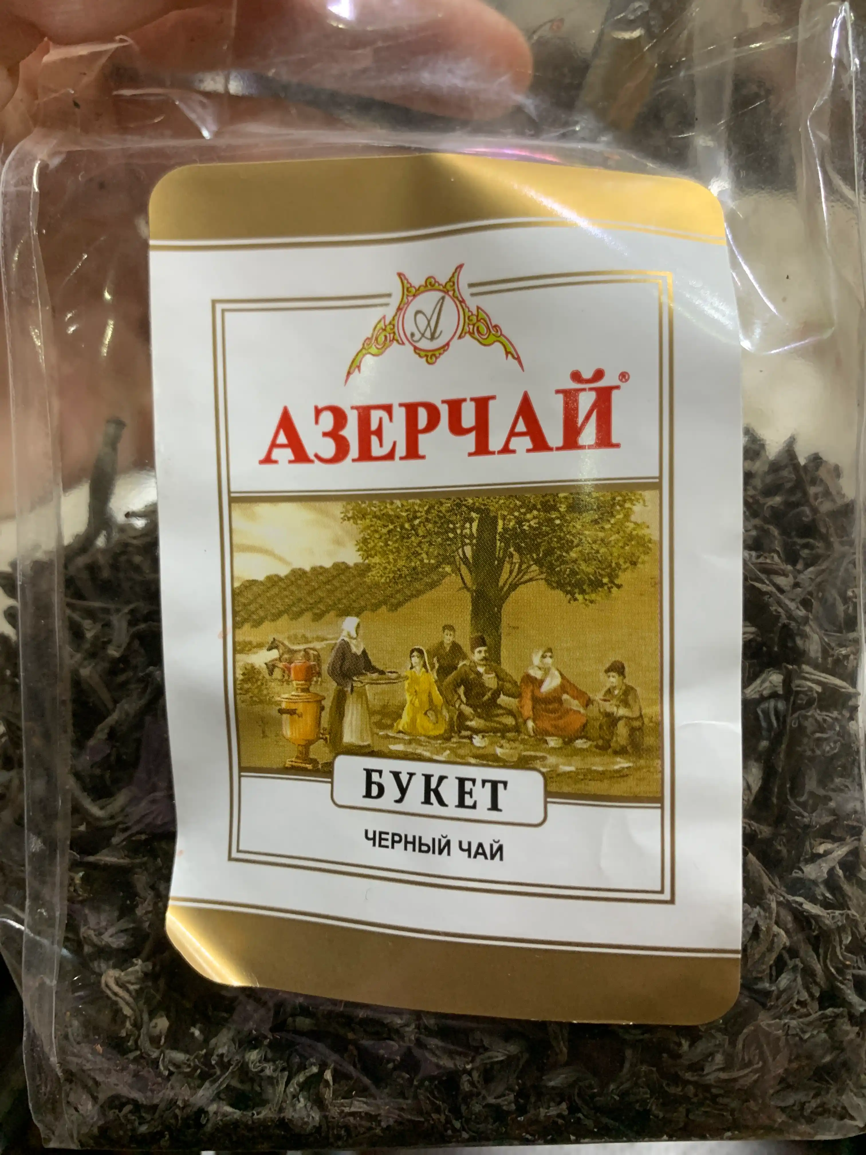 АЗЕРЧАЙ черный байховый крупнолистовой BUKET 200 г