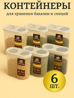 Молочный
