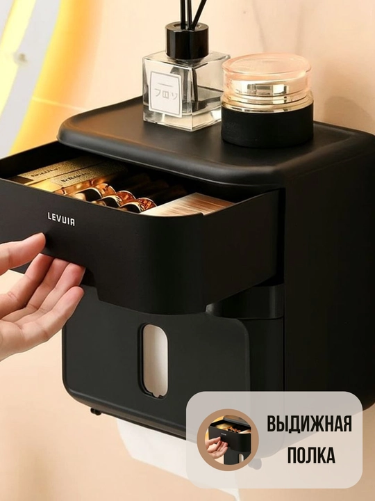 Диспенсер для туалетной бумаги