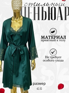 Ментоловый