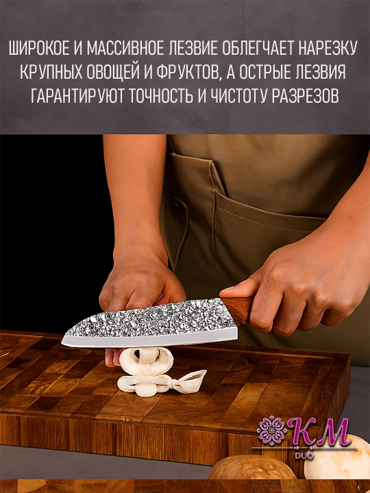 Universal oshxona pichog‘i ergonomik dastak bilan – go‘sht, sabzavot va non uchun