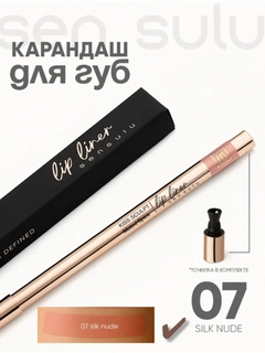 Коралловый меланж