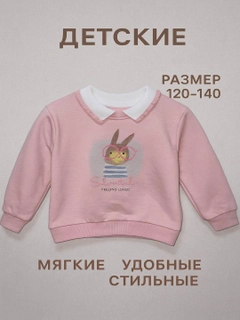 Кораллово-розовый