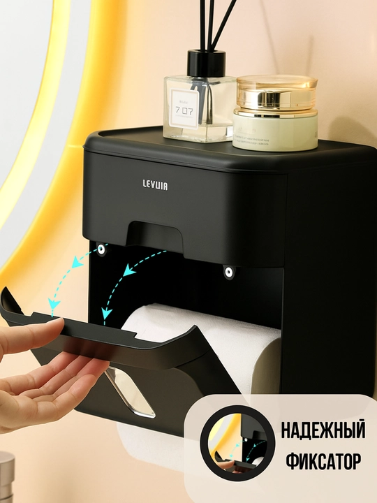 Диспенсер для туалетной бумаги