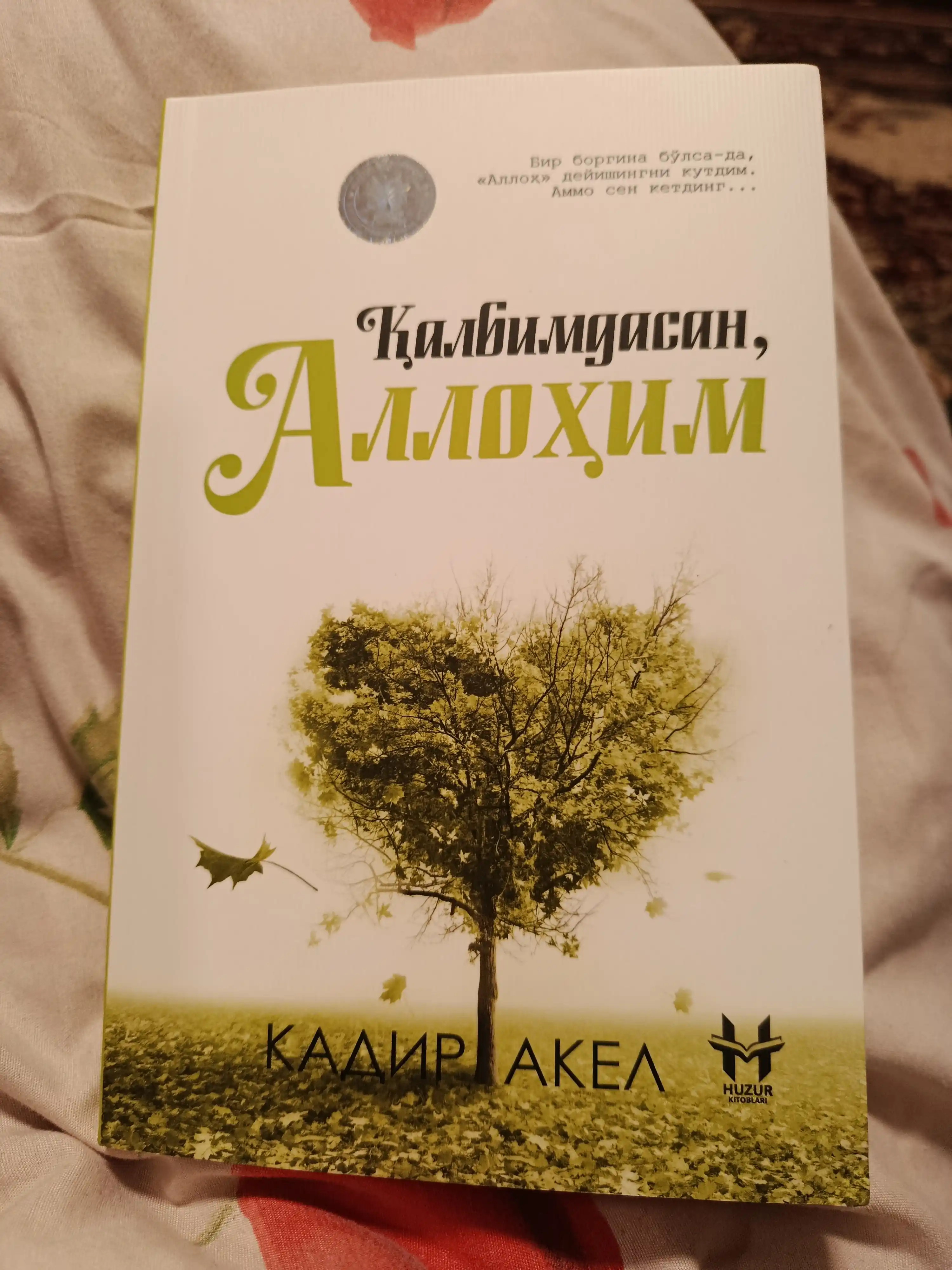 "Qalbimdasan, Allohim" — Ruhiy tinchlik va imonni mustahkamlash yo‘lida! Kadir Akel