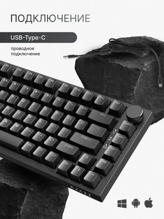 Mexanik O‘yin Klaviaturasi AJAZZ AK820, Simli USB Type-C, 75% 82 Tugmali, Hot-Swap