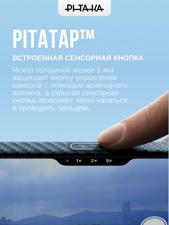 Chexol Pitaka Iphone 17 Pro, Pro Max, Magsafe bilan, ultra yupqa, o'ta mustahkam kevlardan
