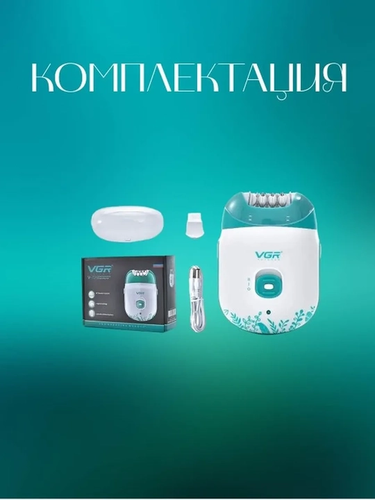 Ayollar uchun simsiz epilator VGR V-705, V-726, V-706, V-728, tana depilatori