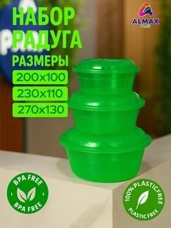 Зеленый