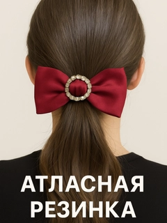 Багровый